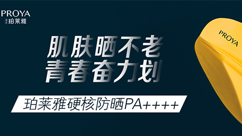 年轻就要奋力划！j9国际站独家冠名“皮划艇桨板马拉松挑战赛”